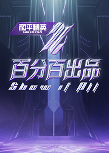 9.1直播平台下载安装