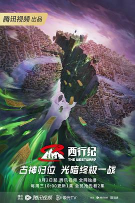 小棉直播